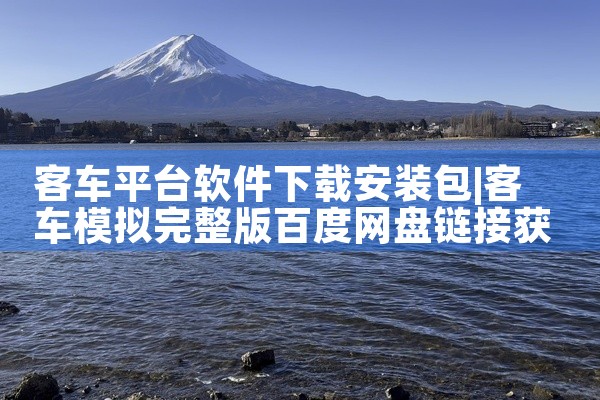 网易藏宝阁：作为网易游戏官方游戏交易平台，它主要支持网易旗下多款游戏的物品交易，包括游戏账号。由于是官方平台，在安全性和规范性上有一定的优势，玩家在交易过程中可以更加放心，不用担心账号来源不明或存在安|
